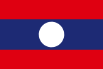 라오스