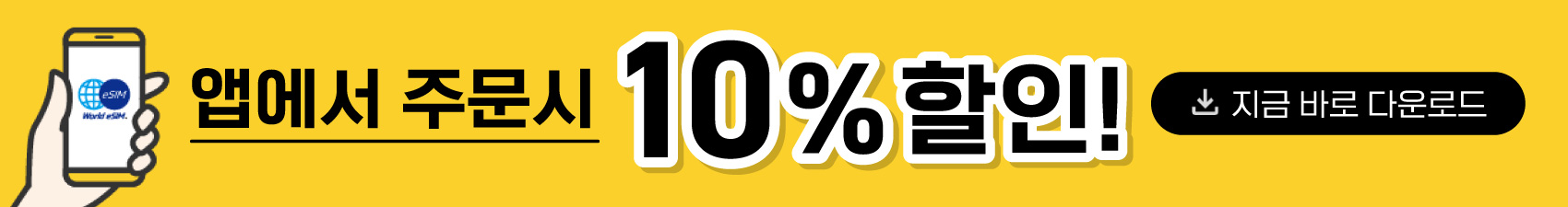 Affiliate Banner
